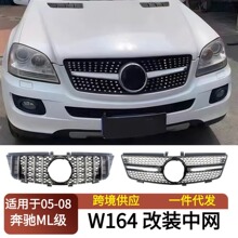 ������2005-08����ML W164��װ����ǰ��GT���������Ƿ�������դ