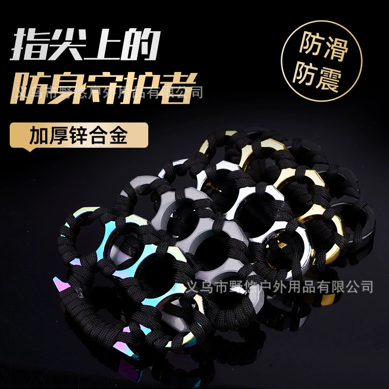 Фингер самообороны утолщенный железный кулак цинковый сплав высокой твердости