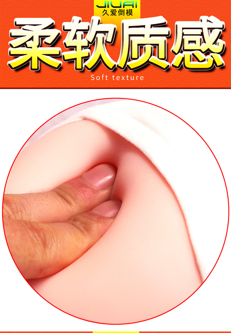 Jiuai Big Butt Half-Body Masturbator TPE Inverted-Mold Adult Toy — detail image 8