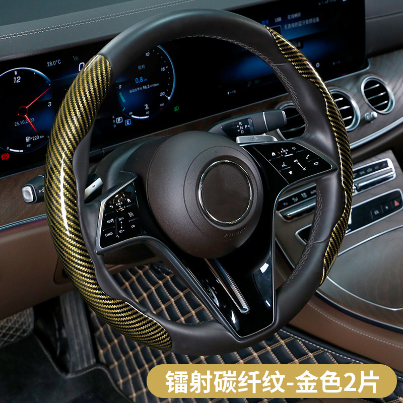 国境を越えて人気のある自動車炭素繊維ハンドルカバー3点セットの段階的な滑り止めハンドル保護カバー蝶翼カバー|undefined