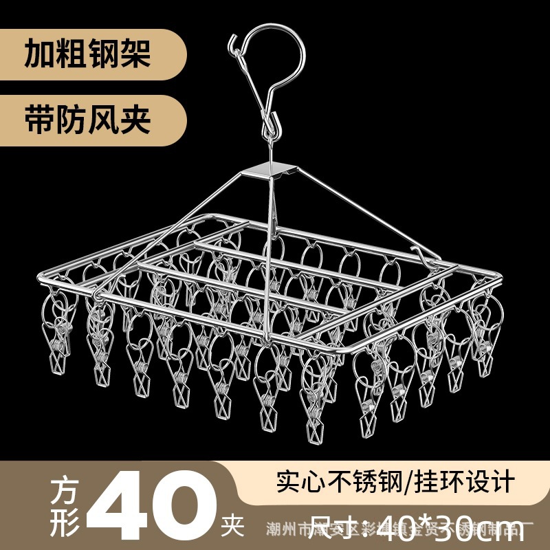 40*30cm 정사각형 3.8 라인 클립 40개