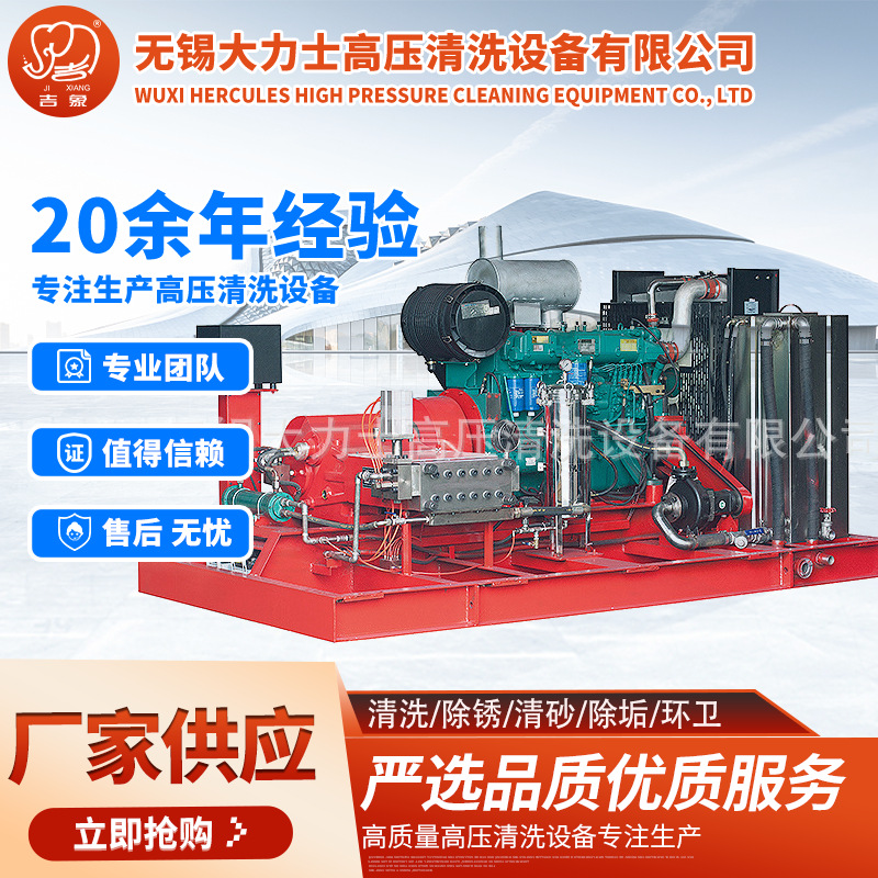 柴油机驱动高压泵现货供应 不锈钢高压泵 可开发票