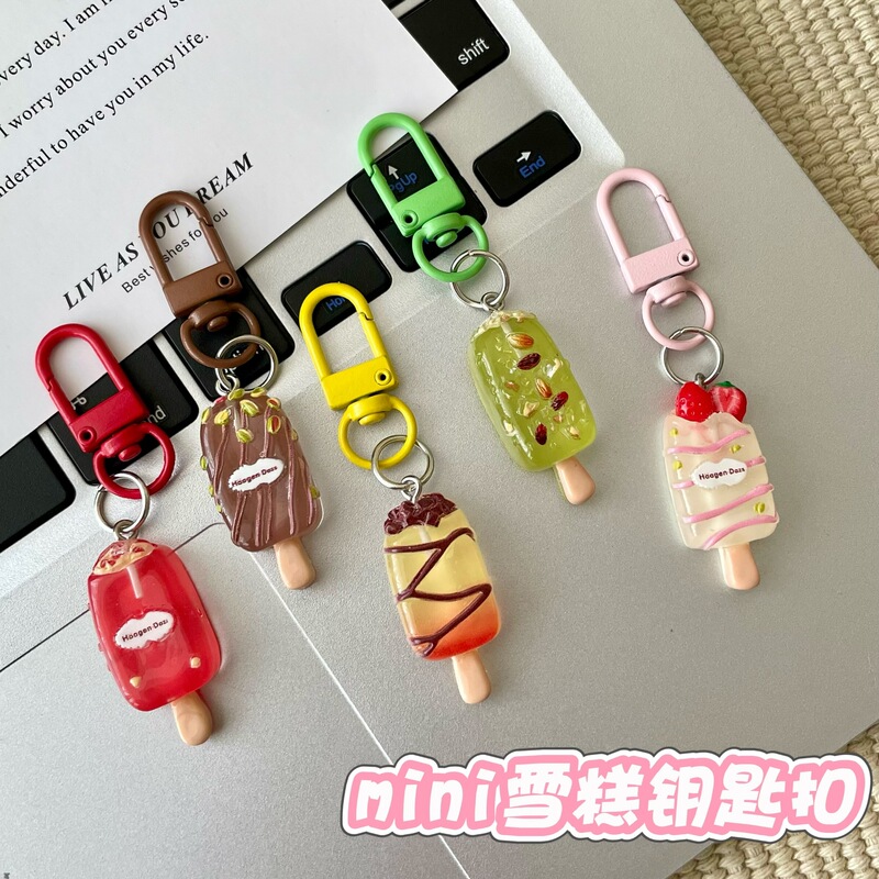Cartoon Fruit Ice Cream Keychain Fun Food Toy Student Backpack Pendant Couple Best Friend Gift Accessory