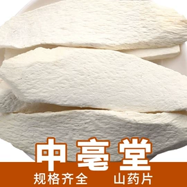 代用/养生茶;花果茶;其他茶叶