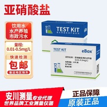 eBox�������}�y��ԇ��ˮ�a�Bֳˮ�|������ɫ�ܿ��ٙz�y��ȱO�y