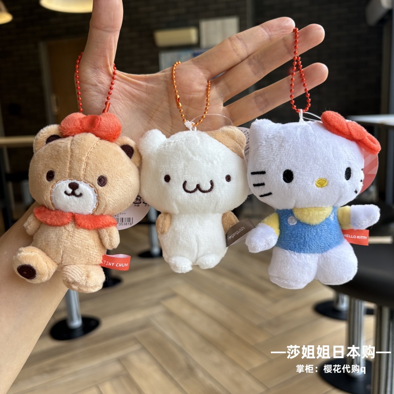 Colgante de Peluche Animado de Terciopelo y Algodón PP para Bolso