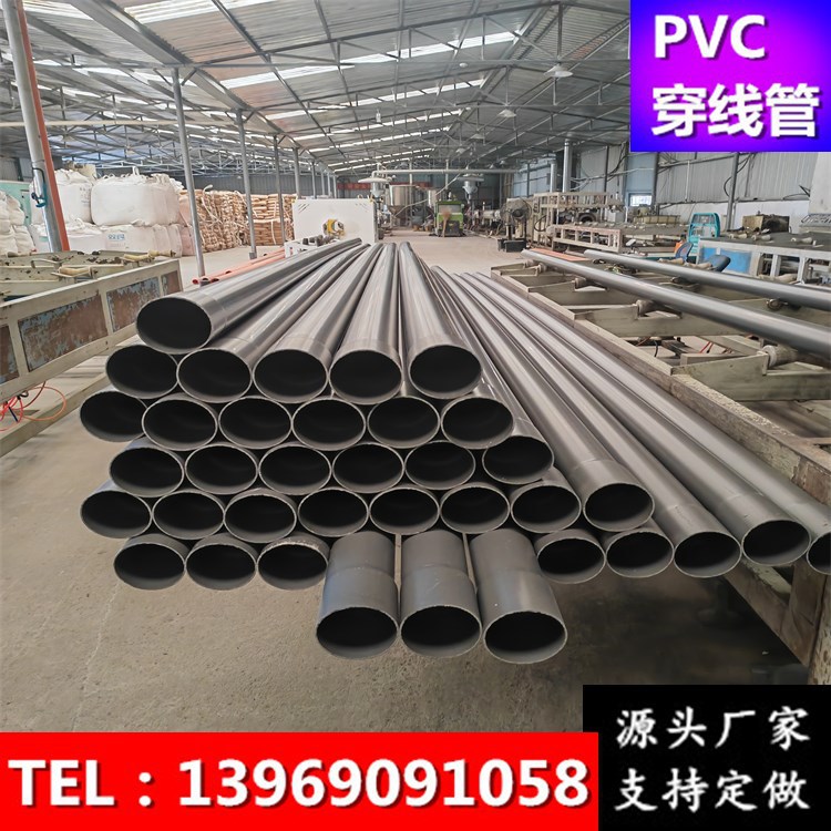山东滨州98壁厚2.5地埋通信pvc塑料实壁管 8kn环刚度pvc穿线管