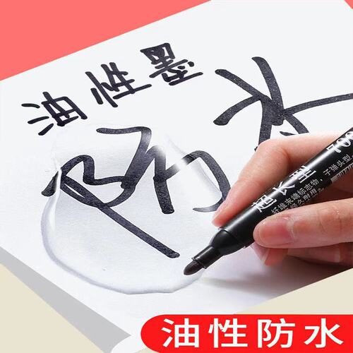 Oil-based marker black large-capacity logistics large-head pen warehouse express signature pen Mark marker pen wholesale