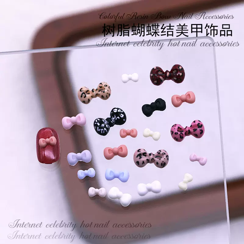 网红豹纹蝴蝶结美甲饰品甜美马卡龙色百搭领结指甲配饰飘带穿戴甲
