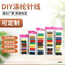 �S�����lС���ֿpDIY OPP���b�ɶ���ɫ��]ᘾ��p�x��
