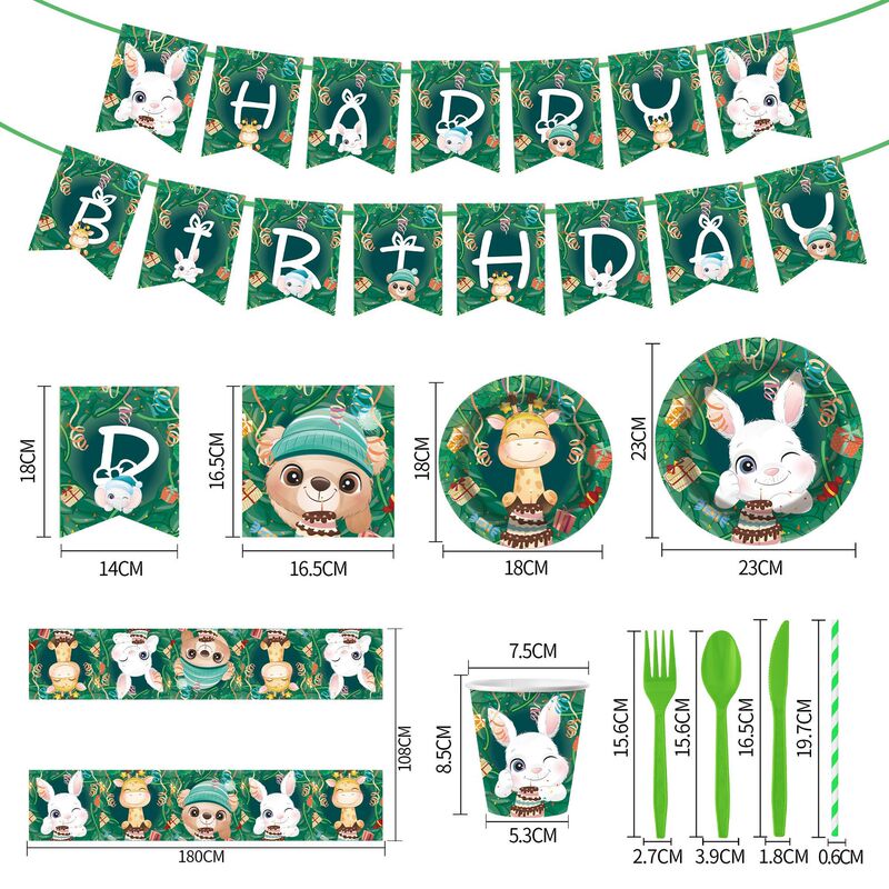 卡通丛林动物一次性纸餐具套装纸盘纸杯纸巾生日派对拉旗桌布装饰|undefined