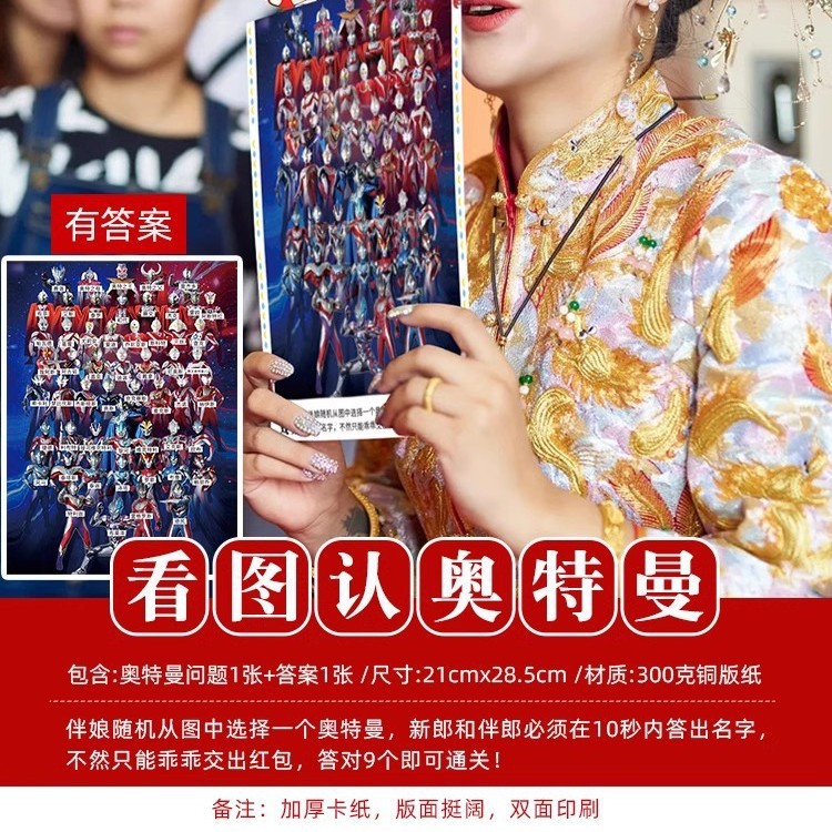 Pistola de rociador de dinero, palillos, tickets de casamiento, accesorios de bloqueo de puerta, novio, atmósfera de tickets de boda, máquina de rociador de tickets