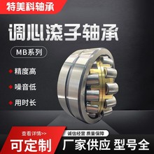 TMKESֱNӺYMBp{ĝLS22338 22340MBC4W33