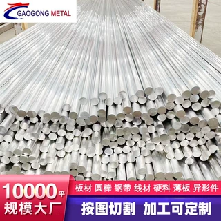 双光冷轧卷板SPCC-SD 宝钢冷轧碳素薄板 鞍钢深冲冷轧薄钢板 现货