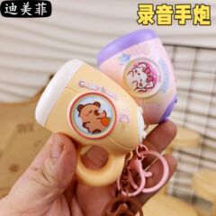 录音新款音乐小喇叭迷你手炮钥匙扣创意网红可爱书包挂件个性搞怪