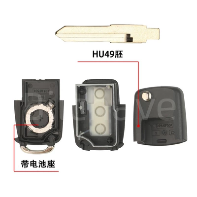 3-Button Volkswagen Skoda Passat: Car Keys - with-battery-holder-with-hu49-embryo