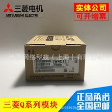 Q系列CPU模块Q00UCPU Q00UJCPU Q00UJCPU-SET Q00UJCPU-S8-SE