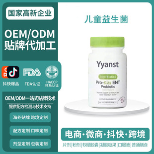 Դ�^���S֧�ֿ羳ԭ�b��ͯ��������Ƭ��������ʳ�a��OEM���ƴ���