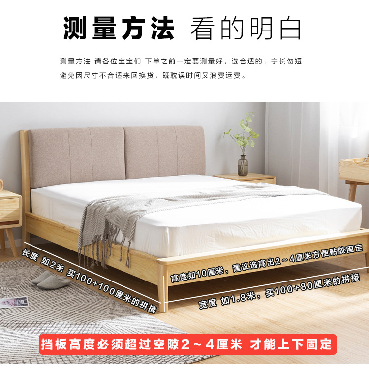 详细页可编辑_14