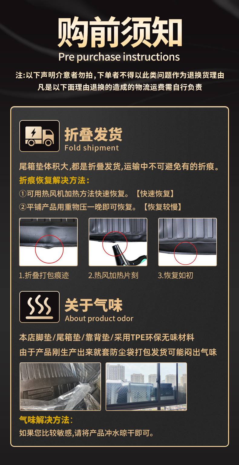 购物须知.jpg