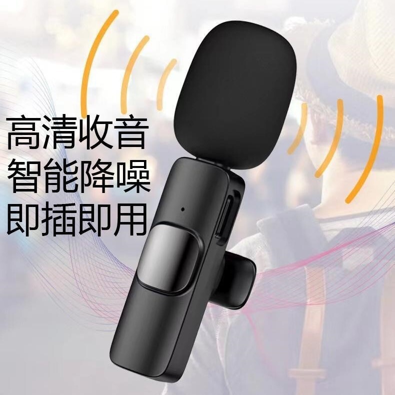 Wireless Lavalier Microphone Outdoor Video Live Broadcast K8K9 One-To-Two Mobile Phone Microphone Recording Wireless Microphone Radio Wireless Lavalier Microphone Outdoor Video Live Broadcast K8K9 One-To-Two Mobile Phone Microphone Recording Wireless Microphone Radio