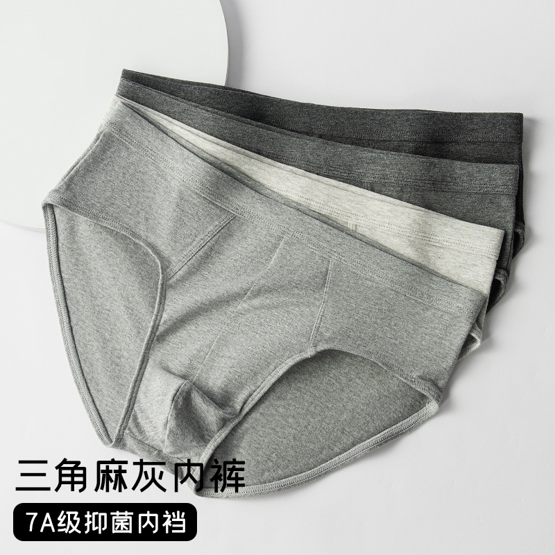 New cotton men's underwear waist breathable 40S hemp gray business sewing webbing briefs comfortable