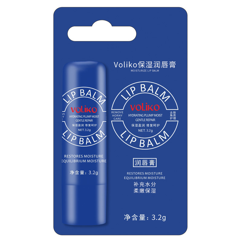 抖音同款美式Voliko小蓝瓶罐装正品女润唇膏厂家代发保湿滋润补水|undefined