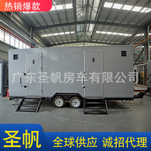 广东户外移动厕所厂家拖挂式小型房车卫生间厕所拖车跨境专供