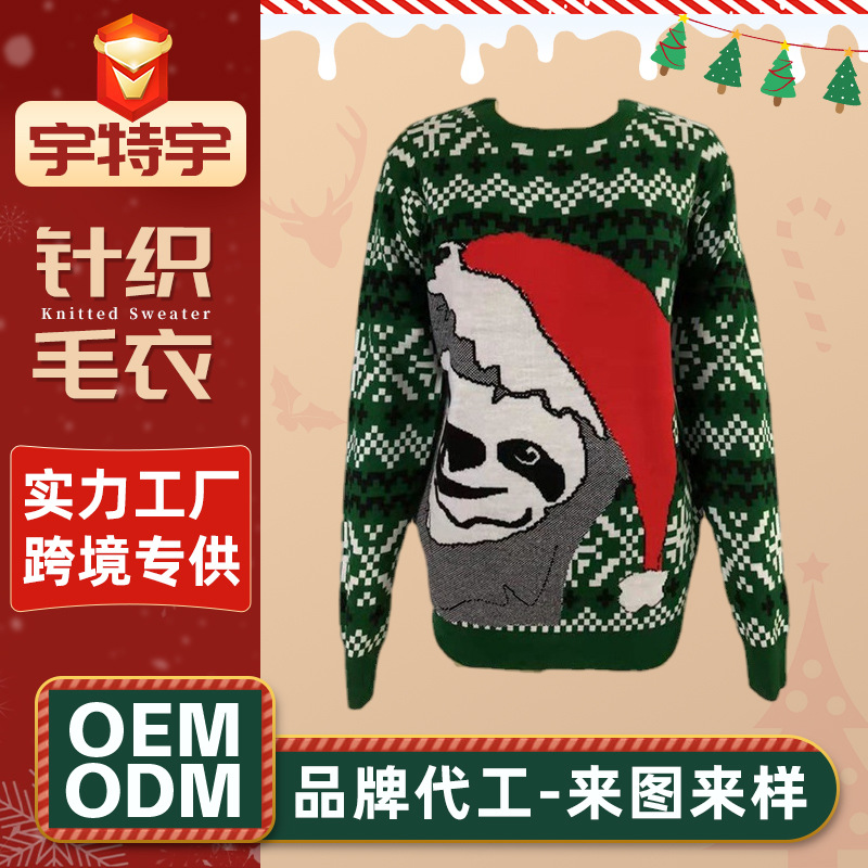 Knitted sweater