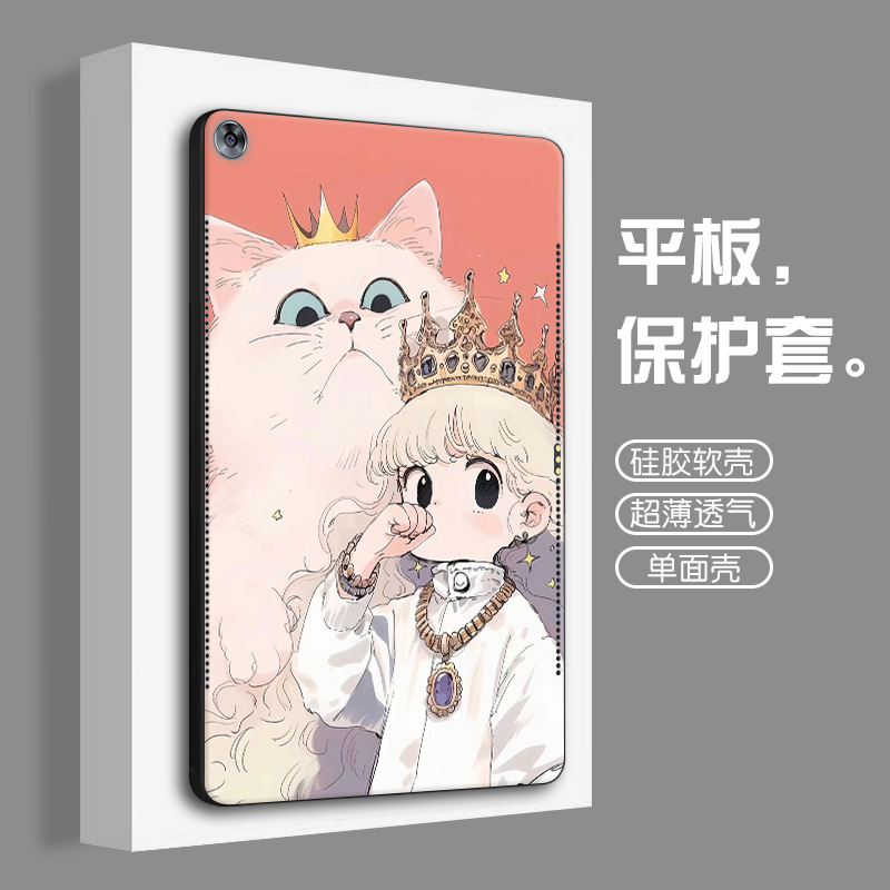 Para Huawei MatePad Pro11 cubierta de tabletas Air Cartoon Mini Cat 13.2 Girls 10.8 Tide