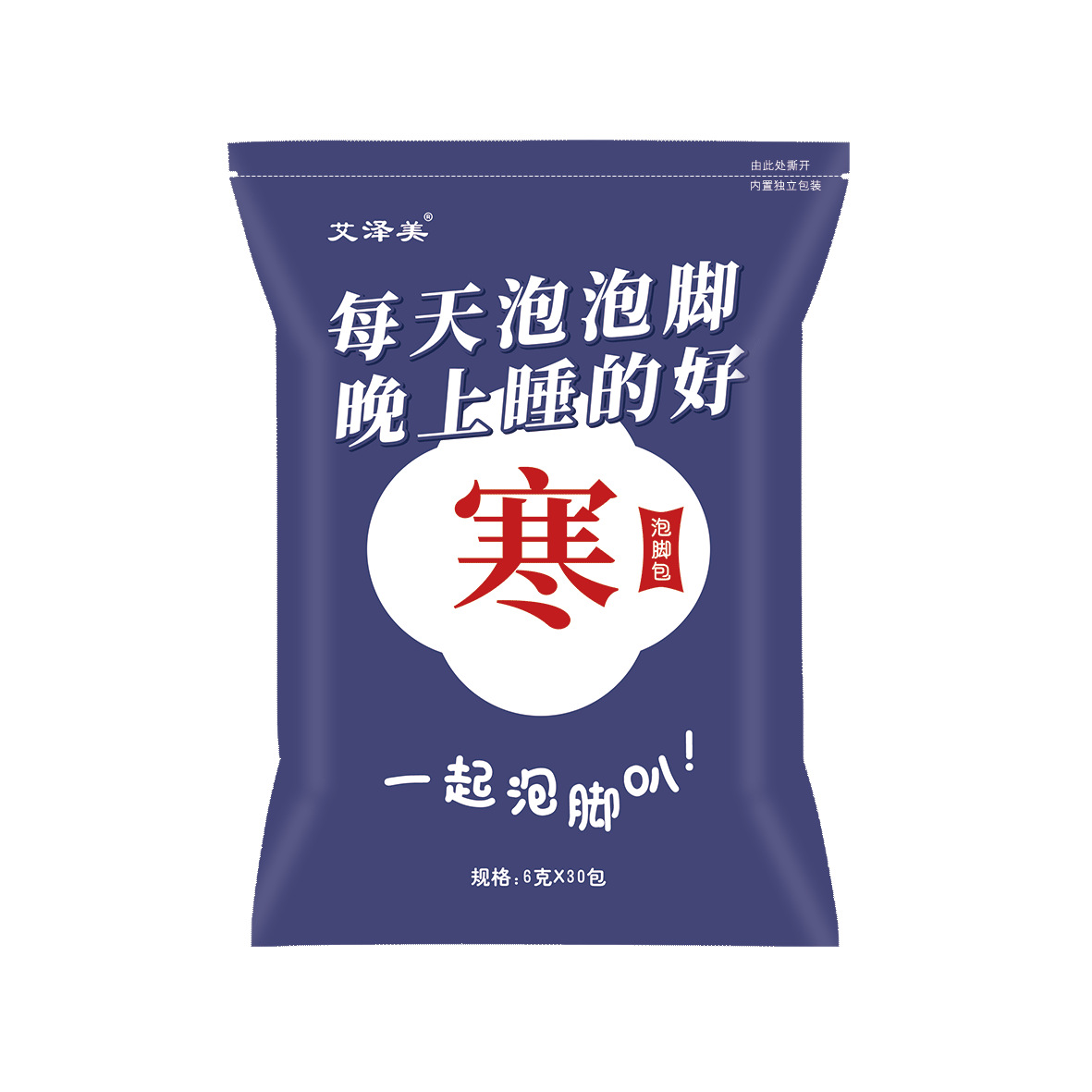 Popular Mugwort Foot Bath Household Foot Bath Powder for Wet Cold Sleep, Thin Bagged Bulk Bag Boxed Whole Pack Foot Bath Bag Wholesale