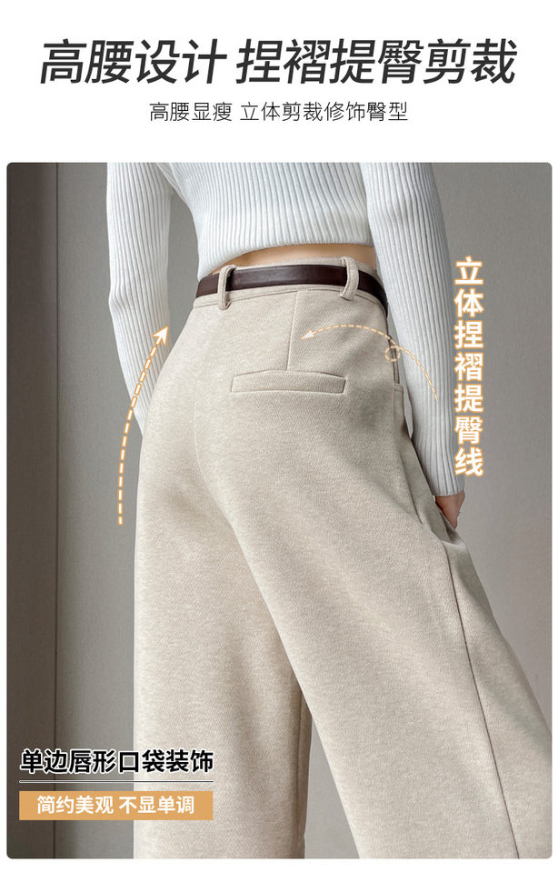 Quần ống đứng len nữ lót lông cừu họa tiết xương cá cạp cao dáng suông — Mi Xing Thông thường, Mi Xing anh chàng nhỏ bé, Mi Xing kéo dài, Màu Xám Đậm, Dài Hơn chi tiết 17