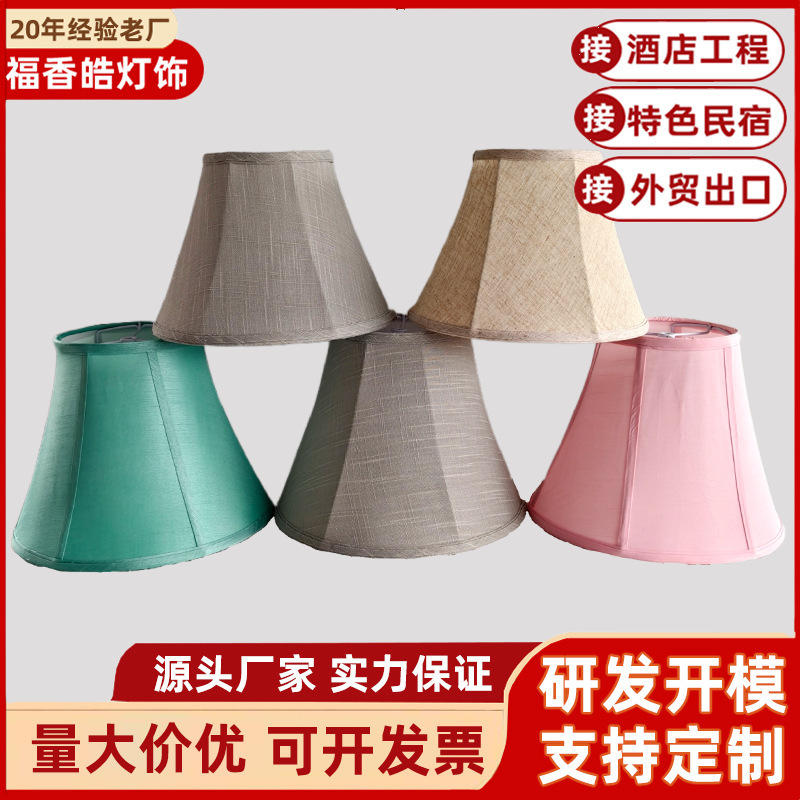 Modern Minimalist Iron Art Lampshade Kd Detachable Folding Fabric Table Lampshade Direct Supply from Cross-Border Foreign Trade Manufacturers