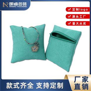 Faux Leather Velvet Jewelry Pouch Storage Bag Drawstring Pouch Gift Cloth Bag for Accessories and Toys