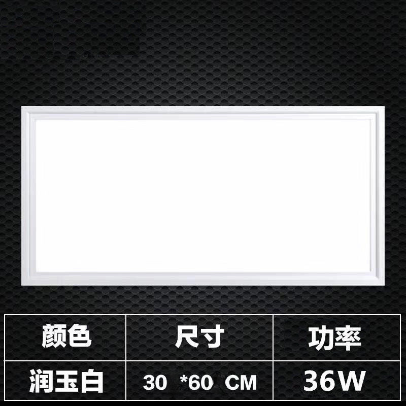 一体型天井 LED ライト浴室アルミバックルボードキッチンライト 300x300 正方形ライト 30x60 フラットパネルライト 600x60|undefined