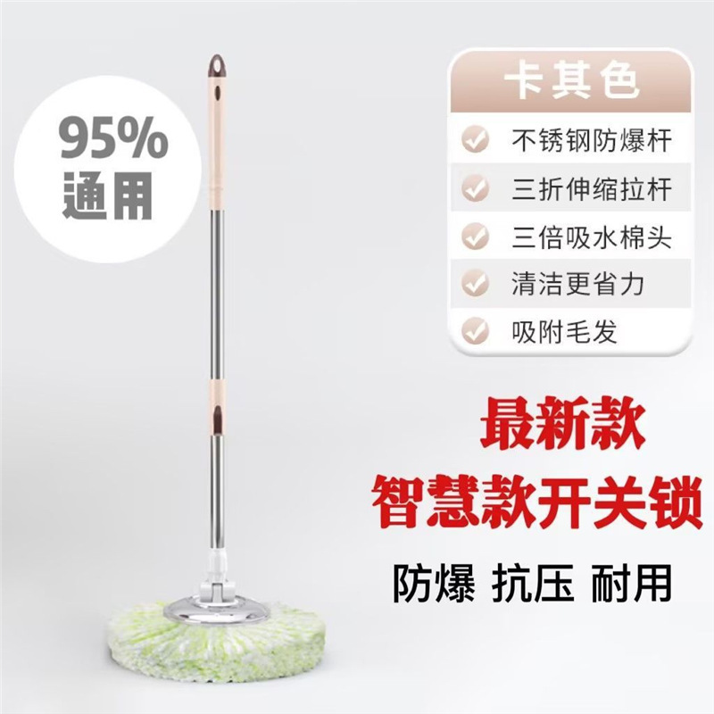 Barril de limpieza de suelo, barril de secado doméstico, piso de limpieza, trapeador sin lavado a mano, trapeador giratorio, barril de secado, regalo de secado Hebei