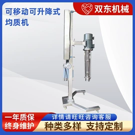 灌装机械;乳化机;搅拌机