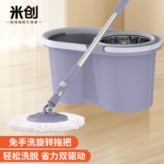 家庭用回転式モップは手洗いを免除します。