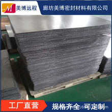 ʯī�|Ƭ�͸ߜظ߉�����ʯī�ͺω|̼�304���P�ʯī�����|��E18