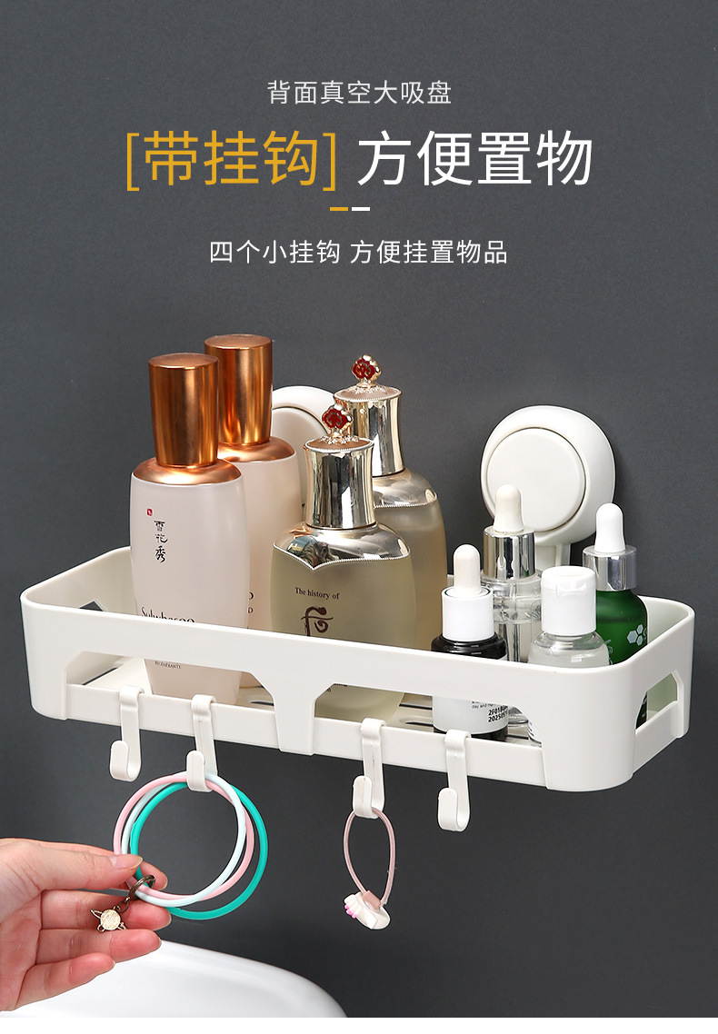 吸盘置物架_13.jpg