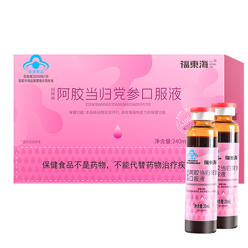 Fudonghai Ahui Brand Ejiao Angelica Codonopsis Radix Oral Liquid genuine goods Small Blue Cap Female Nourishing Concentrated Raw Solution