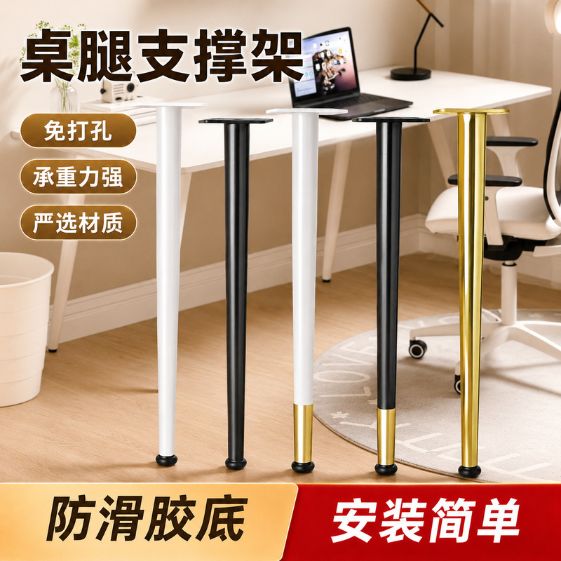 Table Leg Bracket Dining Table Leg Coffee Table Leg Office Desk Leg Wrought Iron Table Leg Support Leg Dressing Table Furniture Leg Stand Table Leg Bracket Dining Table Leg Coffee Table Leg Office Desk Leg Wrought Iron Table Leg Support Leg Dressing Table Furniture Leg Stand