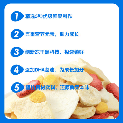 Official Flag Small Deer Blue Blue DHA Freeze-dried Fruit and Vegetable Crisps Freeze-dried Fruits and Vegetables Dried Fruits and Vegetables for Baby Food Recipes