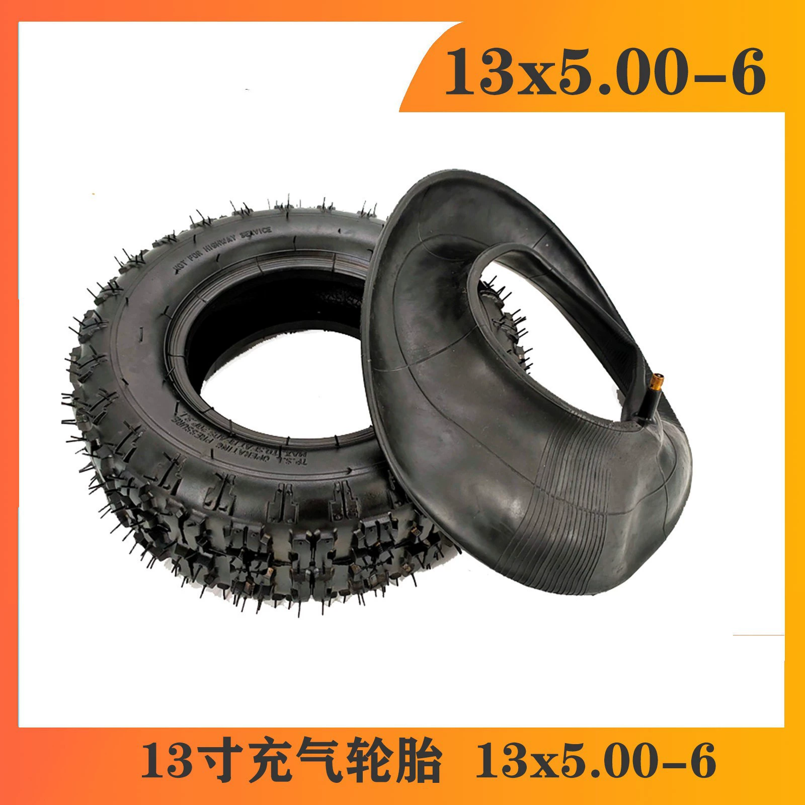 ATV 13X5.00-6 внутренние и внешние шины 6-дюймовые шины 4,10-6 шины маленькие четыре шины 4,10-4