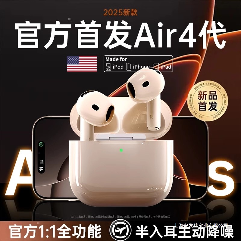 auriculares bluetooth huaqiang norte séptima generación, productos oficiales genuinos para Apple Wireless 2025, nuevo 7 reducción de ruido 4 alta calidad de sonido