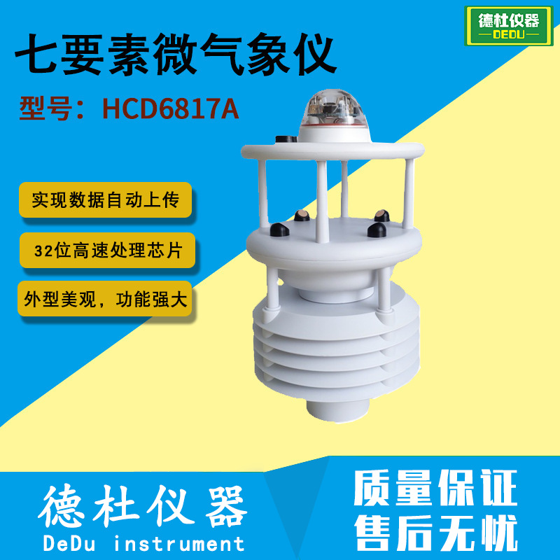 ӦHCD6817AҪ΢ǣ䣩