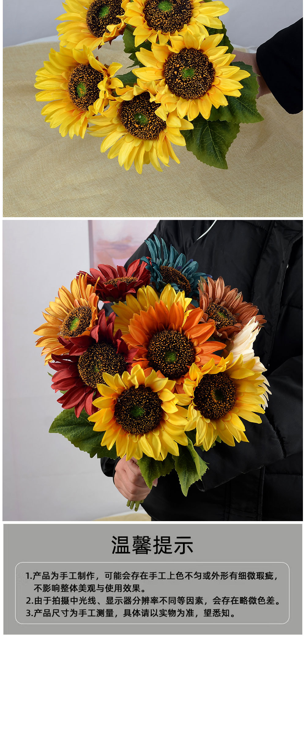 -48㎝单支多彩向日葵_06.jpg