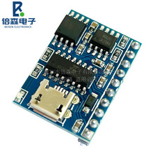 �Z��ģ�K���ڿ���USB��ؐ�ϳ�ģ�K����оƬ�Z��IC��ʾ��JQ8400-FL