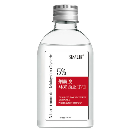 Niacinamide Malaysia Glycerin Official Flagship Store Glycerin Vitamin E Skin Care Hydrating Anti-Dry Crack Essence