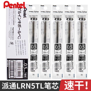 �ձ���ͨ�Pо�ٸɺ�ɫ�������ԹP�W���ÿ�ԇˢ�}BLN105/LRN5��о